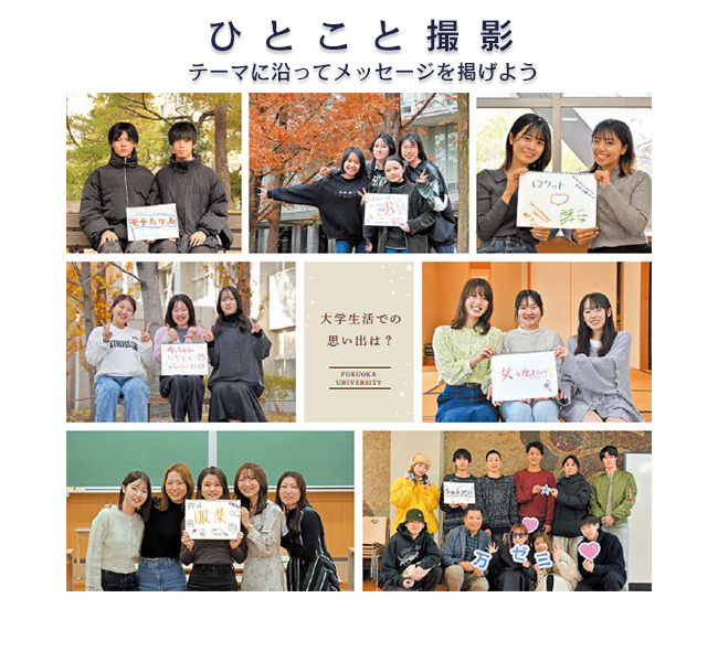 ひとこと撮影　サンプル