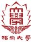 福岡大学